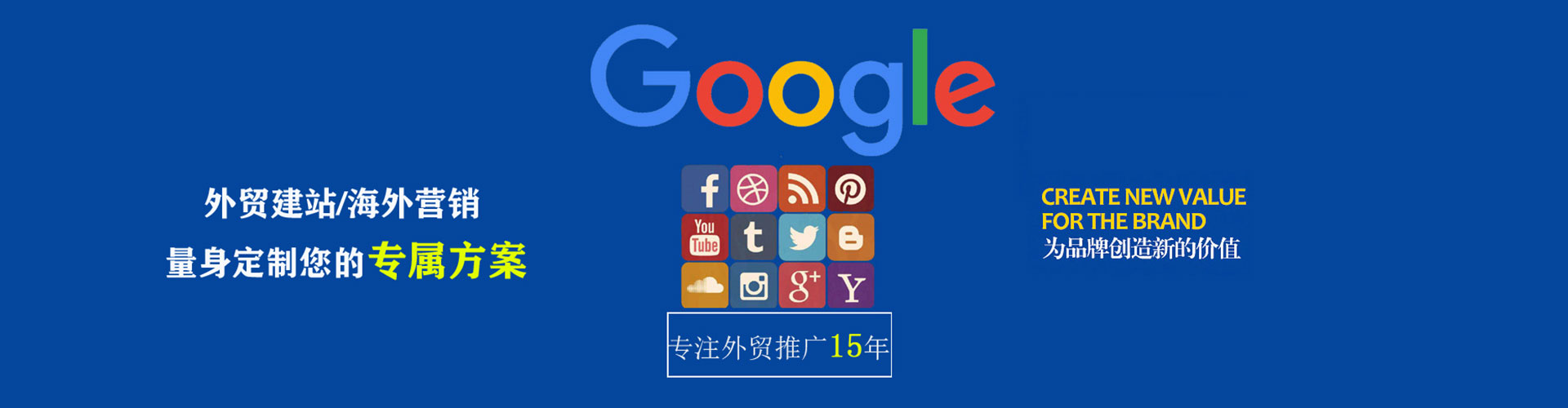 临猗百度推广返点