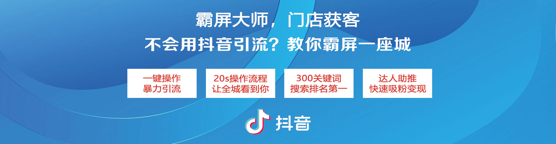 临猗竞价推广开户