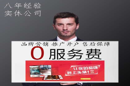 百度推广代运营公司案例：数据说话